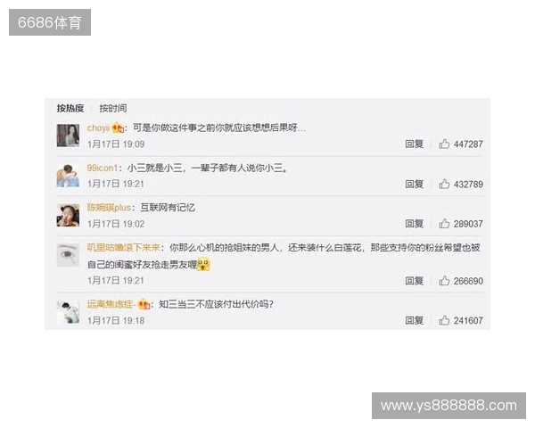 严打网络暴力!FIFA:因辱骂被列入黑名单的球迷会被禁止购票