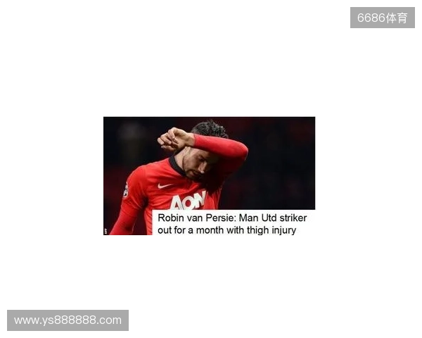 曼晚：谢什科大约会伤缺一个月时间，最坏的情况缺阵至圣诞节